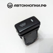 Кнопка обогрева лобового стекла Toyota Land Cruiser 100 Series 