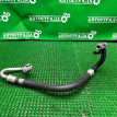 Трубка кондиционера Lexus RX450H 2009-2015 8870448160 Lexus RX 