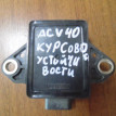 Датчик курсовой устойчивости Toyota Camry XV40 (2006—2009) Toyota Camry оригинальный номер 8918342010