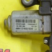 Моторчик стеклоочистителя задний Opel Astra 