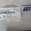 Вкладыши Коренные, Полукольца 21020-25150 Hyundai Hyundai Azera оригинальный номер 21020-25150