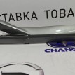 Накладка бампера задняя Geely Atlas Geely Atlas  