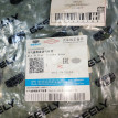 Гофра воздушного фильтра Geely Mk Geely MK Cross оригинальный номер 1016000588