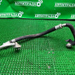 Трубка кондиционера Lexus RX450H 2009-2015 8870448160 Lexus RX 