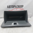 Бардачок Suzuki SX4 Suzuki SX4 оригинальный номер 7341079J10