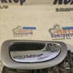 Ручка двери внутренняя Peugeot 307 