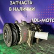 Компрессор кондиционера Kia Optima 2012-2020 A1075 G4KJ Kia Optima  