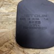 Резиновая накладка для подстаканников Jetour T2  оригинальный номер F26-5305010-223