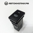 Кнопка обогрева стекла Toyota Highlander 