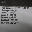 Стоп / Фонарь задний BMW X5 F15 (2013—2018) BMW X5 оригинальный номер 63 21 7 470 887