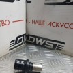 Датчик положения распредвала Toyota Allex  