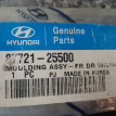 Молдинг двери передней левой Хундай Акцент hyundai Hyundai Accent оригинальный номер 87721-25500