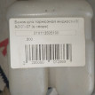 Бачок для тормозной жидкости ВАЗ 2101-2107 ВАЗ (Lada) 2101 оригинальный номер 210113505100