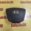 Подушка безопасности в рулевое колесо Kia Sorento оригинальный номер 569002P000