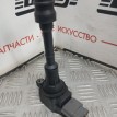 Катушка зажигания Nissan X-Trail  
