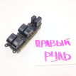 Блок стеклоподъемника Toyota Mark II 1998 8404022010 GX100 Toyota Mark II 
