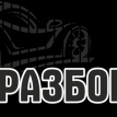 Патрубок интеркулера Citroen C-Crosser I 2007—2013 Peugeot 4007 оригинальный номер 0382KP