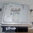 Блок управления двигателем Epica 2011 X20D1 МКПП Chevrolet Epica оригинальный номер 96862985