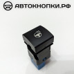 Кнопка подогрева руля Toyota Corolla XII (E210) – седан 