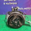 Компрессор кондиционера Infiniti Fx45 2003-2008 92600EH00A VK45DE Infiniti FX  
