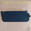 Солнцезащитный козырек Range Rover L405 / L494 Land Rover Range Rover оригинальный номер LR088666