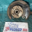 Кулак поворотный правый Honda CR-V 3 RE Honda CR-V оригинальный номер 51211SWAA00