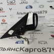Зеркало заднего вида боковое правое Chery Tiggo 7 Chery Tiggo 7  