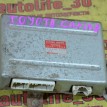 Блок управления рейкой рулевой Toyota Carina ED 