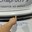 Бампер задний Chery Tiggo 4 pro Chery Tiggo 4  