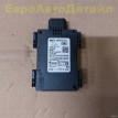 Датчик слепых зон Range Rover L460 / L461 Land Rover Range Rover оригинальный номер LR152384