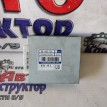 Блок управления АКПП Chevrolet Lacetti 