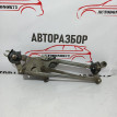 Трапеция стеклоочистителей Toyota corolla E150 Toyota Corolla оригинальный номер 85110-12A20