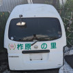 Дверь 5-я Nissan Caravan 