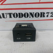 Блок AUX USB оригинал Hyundai Solaris Hyundai Solaris оригинальный номер 961201R300