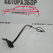 Трубка цилиндра сцепления Hyundai Getz Hyundai Getz оригинальный номер 41631-1C850 416311C850