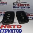 Ключ зажигания Skoda Octavia 