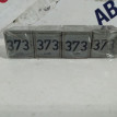 Реле для Audi A6 C5 899313000 Audi 200 оригинальный номер 899313000