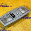 Плафон салонный Mitsubishi Outlander II рестайлинг (2009—2013) Mitsubishi i оригинальный номер 8401A033HA