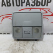 Плафон салонный передний Hyundai I30 FD Hyundai i30 оригинальный номер 928101M000TX