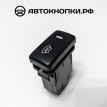Кнопка обогрева лобового стекла Toyota Land Cruiser 100 Series 