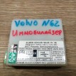 Блок управления сигнализацией Volvo S80 