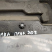 Держатель полки багажника правый Peugeot 307 Peugeot 2008 