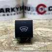 Кнопка обогрева лобового стекла Toyota Camry VIII (XV70) Рестайлинг – седан  оригинальный номер 84795-33020