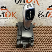 Ручка селектора АКПП BMW 5er оригинальный номер 61 31 7 950 391, 61 31 7 950 391, 61317950391, 7950391, 61 31 9 296 901, 61319296901, 9296901, 61 31 9 291 523, 61319291523, 9291523, 61 31 9 253 078, 61319253078, 9253078, 61 31 9 251 188, 61319251188, 9251188, 61 31 9 239 506, 61319239506, 9239506, 61 3