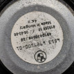 НЧ-динамик BMW X3 оригинальный номер 65 13 6 990 102, 65 13 6 990 102, 65136990102, 6990102