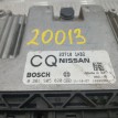 Блок управления двигателем Nissan Murano  