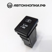 Кнопка камеры обгона Toyota Sequoia 