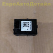 Кнопка памяти сидений Land Rover Defender 2 (L663) Land Rover Defender оригинальный номер LR130533