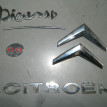 Эмблема на крышку багажника Citroen C3 Picasso I (2009—2012) Citroen C3 оригинальный номер 9684984180