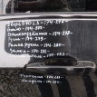Стекло BMW X5 E70 (2006—2010) BMW X5 оригинальный номер 51 35 7 137 023